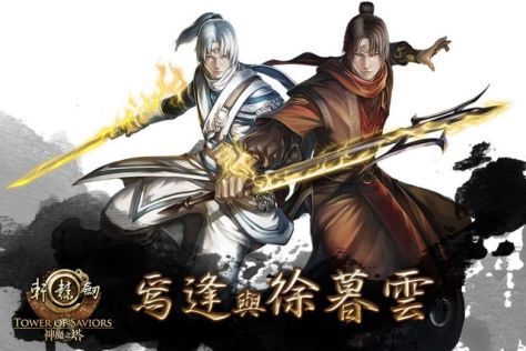 New stages featuring the XuanYuan characters will be introduced this patch.