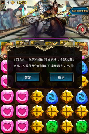 Light Dragon likes racial harmony. Active: For 1 turn, attack increases according to the number of races in the team, max 2.25x.